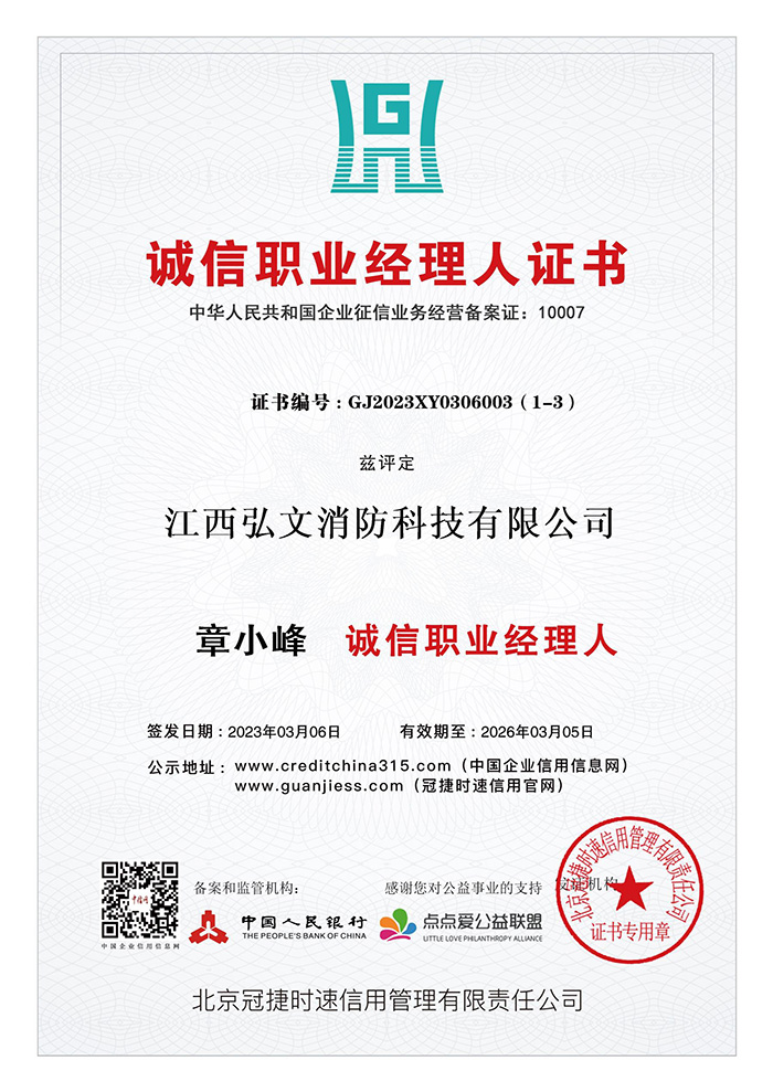 1688973503560536.jpg 經(jīng)理人.jpg