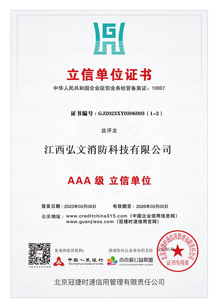 1688973631146962.jpg 立信.jpg