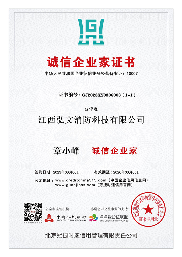 1688974008201658.jpg 企業(yè)家.jpg