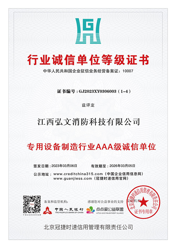 1688974059553545.jpg 行業(yè).jpg