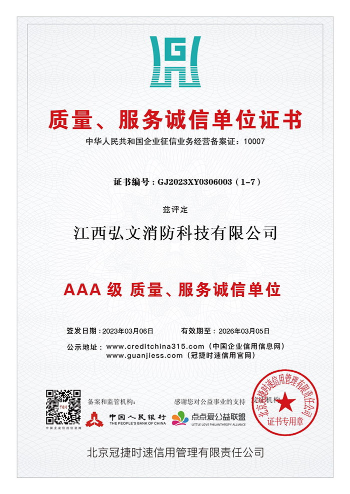 1688974164208058.jpg 質(zhì)量.jpg