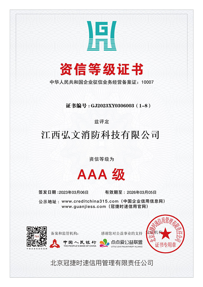 1688974302276196.jpg 資信.jpg