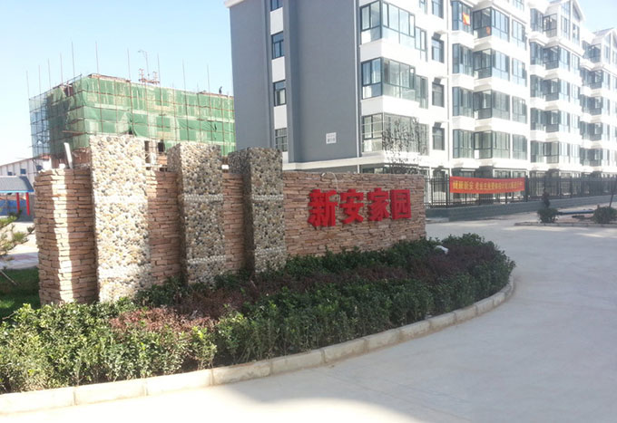 溫嶺市新河鎮(zhèn)新安家園