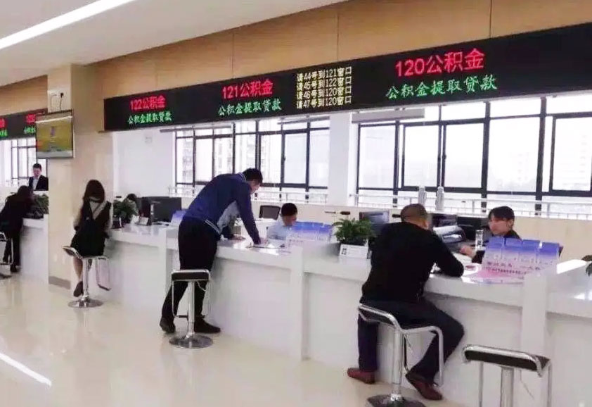池州市金融服務(wù)中心